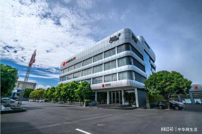 助推企业高质量发展中顺洁柔成功通过ISO14001环境管理体系认证(图1)