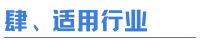 ISO14064认证(图3)
