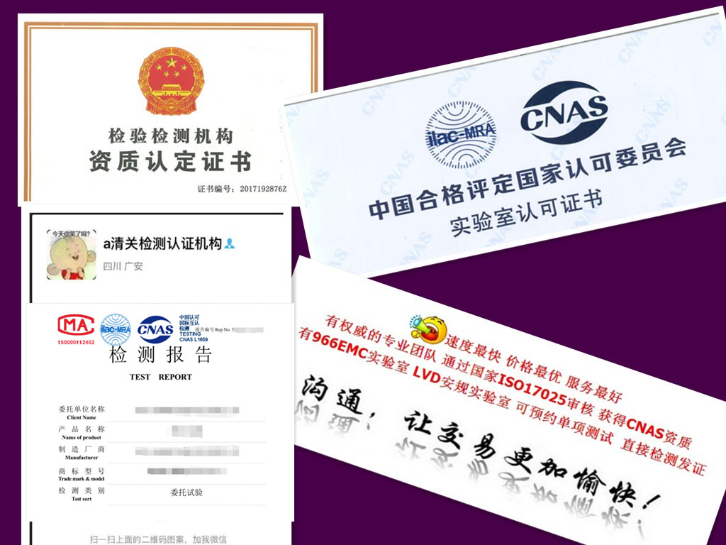 山东ISO认证价格ISO认证是什么凯欧检测(图4)