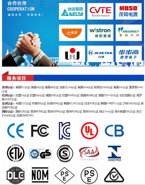 山东ISO认证价格ISO认证是什么凯欧检测(图3)