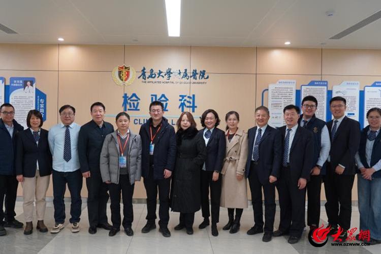 省内首家三年三“认可”青大附院平度院区检验科正式获得ISO15189实验室认可证书(图2)