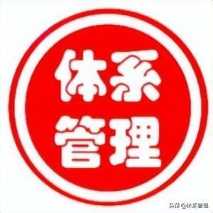 2024年ISO14001体系目标、指标和管理方案一览表(图2)
