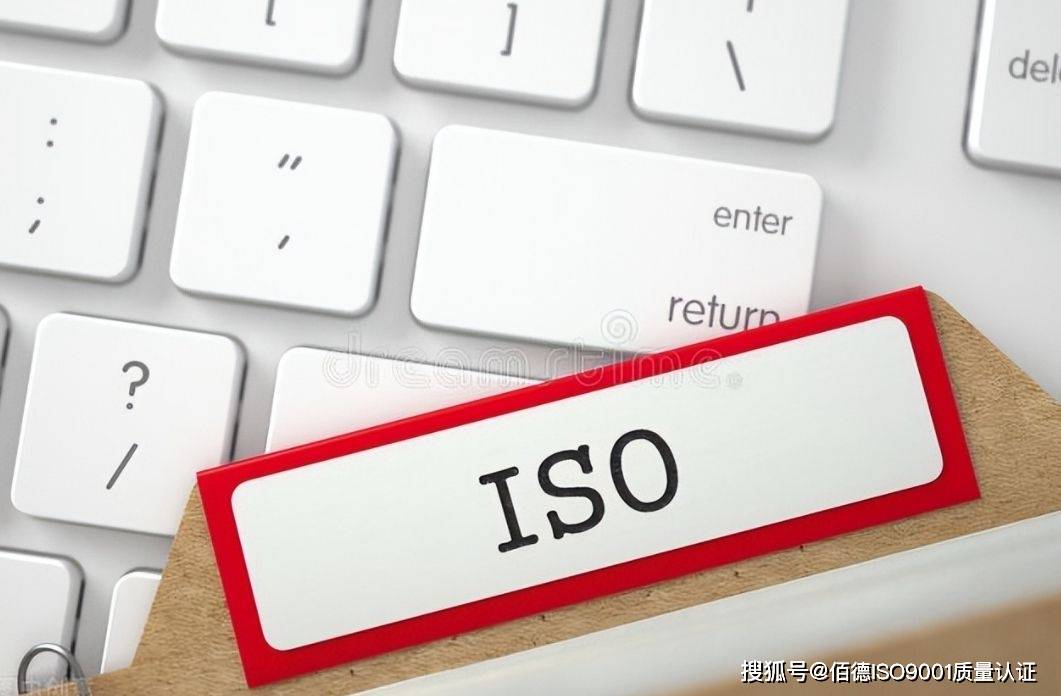 ISO9001认证助力企业腾飞2024年更加光芒(图1)