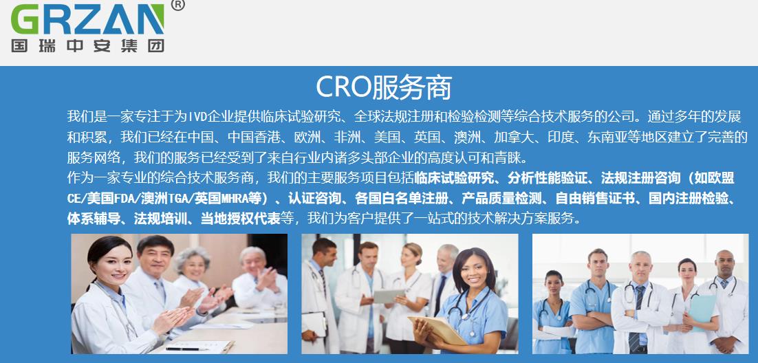 Kaiyun中国：ISO认证针对哪方面企业(图1)