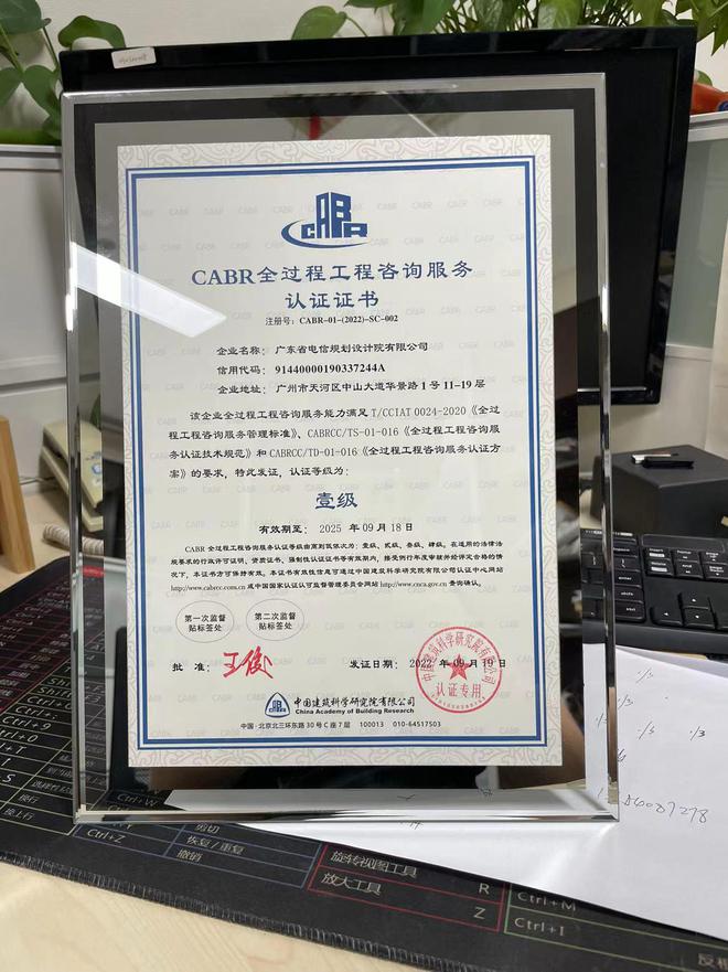 开云网站：全过程工程咨询对招标代理行业的机遇和挑战(图3)