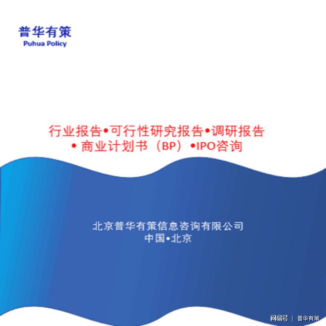 开云网站：招标代理服务行业驱动因素（附报告目录）(图2)