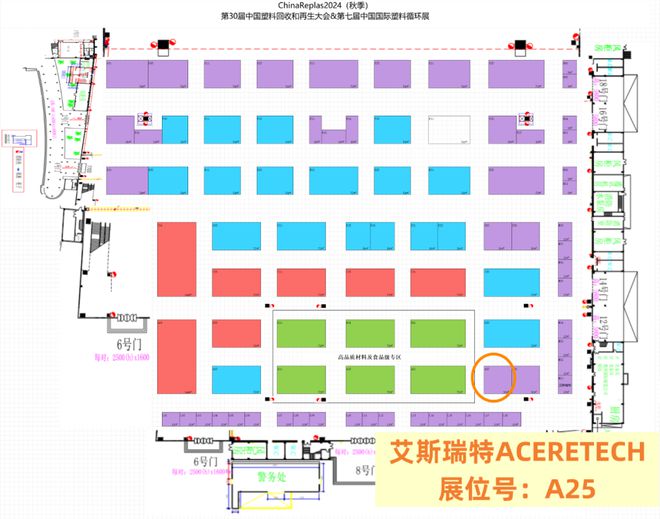 开云网站：艾斯瑞特获2张NOL！中国首家再生造粒设备获FDA认证(图4)