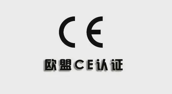 Kaiyun中国：机械CE认证MD指令MD指令是什么核心要求有哪些？(图3)