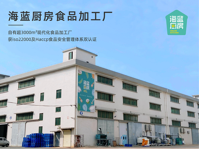 Kaiyun中国：海蓝厨房：专注海南生鲜9年成就椰子鸡品类全网TOP企业(图4)
