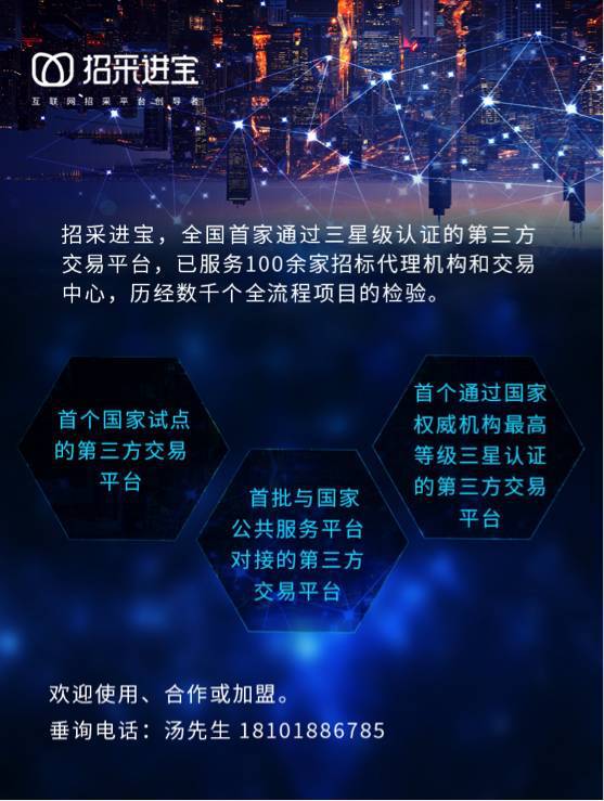 开云网站：真变天招标代理资质全面取消“双无”时代我们如何生存？(图1)