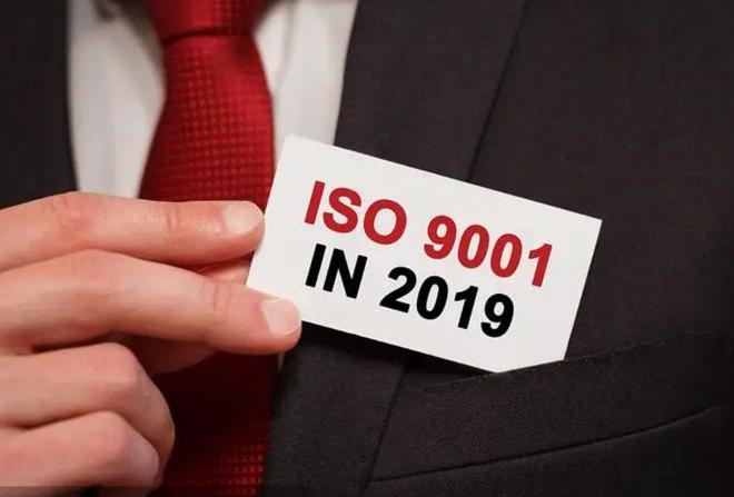 Kaiyun中国：ISO9001认证办理多少钱？看这篇就够了(图2)