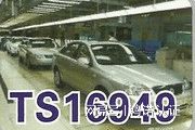 开云网站：ISO认证证书上的标志代表什么(图6)