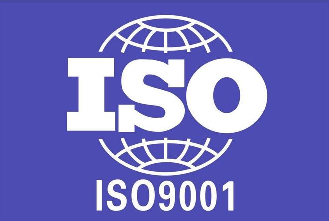 开云网站：正规ISO9001认证咨询：打造企业质量管理的坚实基石(图1)