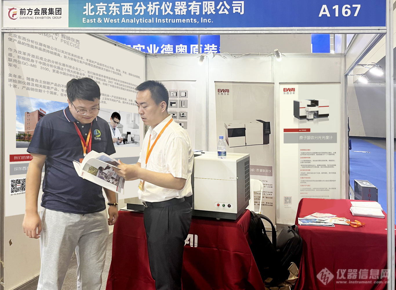 Kaiyun中国：活动回顾东西分析亮相2024中国（郑州）润滑油、脂及汽车养护展览会(图1)