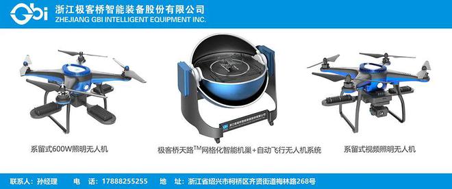 Kaiyun中国：【国债招标】【9086万元】河北2个市应急局二次公开招标公告(图2)