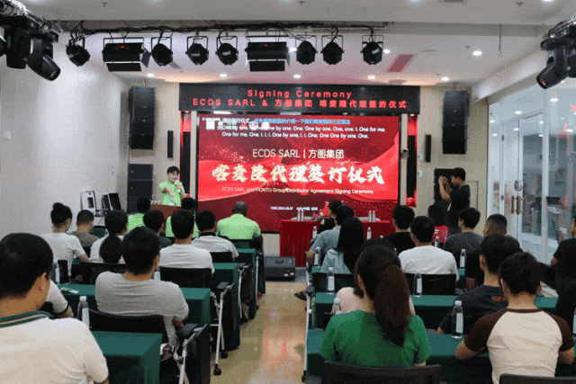 Kaiyun中国：方图集团与EDCSSARL达成战略合作共绘非洲市场新蓝图！(图2)