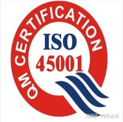 开云网站：ISO三体系认证包含哪些方面呢？(图3)