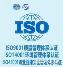 开云网站：关于ISO体系认证给您清晰的解答(图1)