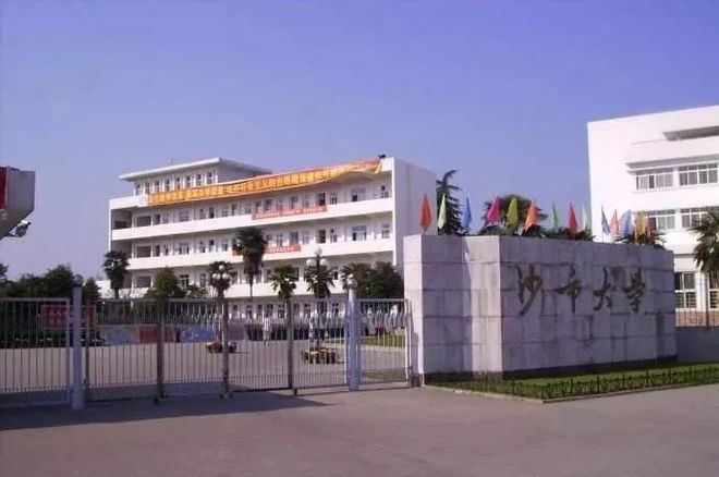 Kaiyun中国：总投资20亿！沙市大学整体搬迁提上日程！(图8)