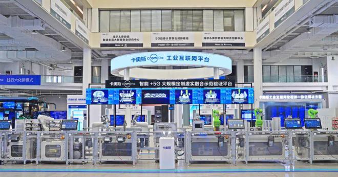 开云网站：海尔40年：在世界的品牌竞技场上(图5)