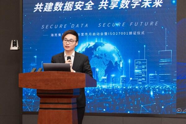 Kaiyun中国：BSI为海亮集团颁发ISOIEC27001认证证书(图1)