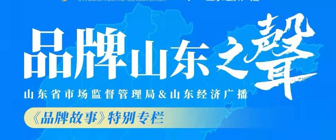 开云网站：标准建设看山东全省第一！青岛参与国际标准数量达到226项(图1)