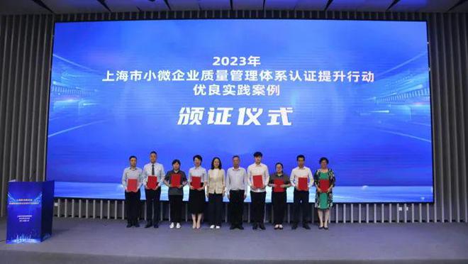 Kaiyun中国：浦东机器人产业迈入质量认证新发展阶段(图1)