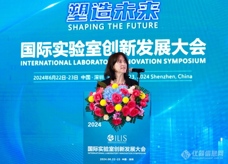 开云网站：“塑造未来”-2024国际实验室创新发展大会开幕(图8)