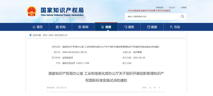 开云网站：gropages(图3)