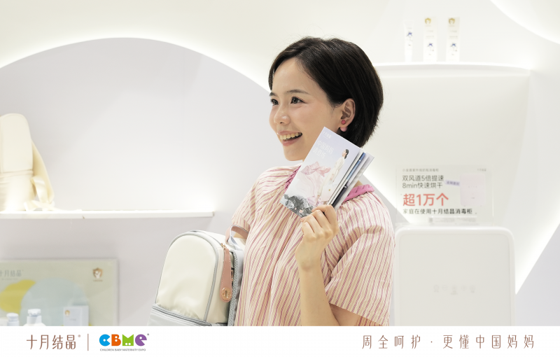 开云网站：科技赋能品质卓越！十月结晶2024年CBME孕婴展母爱新选择！(图2)