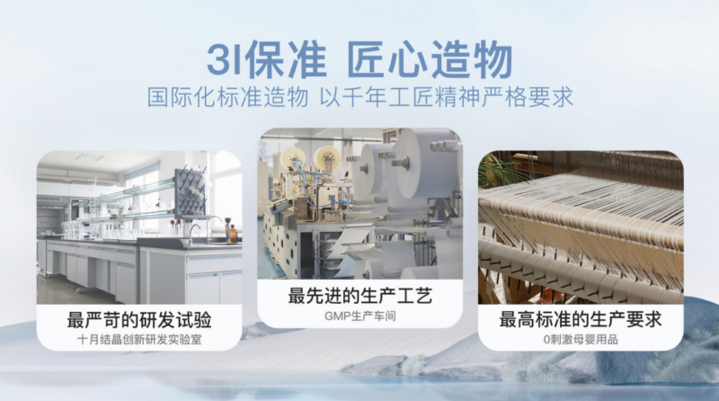开云网站：科技赋能品质卓越！十月结晶2024年CBME孕婴展母爱新选择！(图4)
