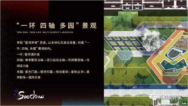 开云网站：苏州园区越秀·悦见云庭(2024网站发布)悦见云庭最新户型图(图8)