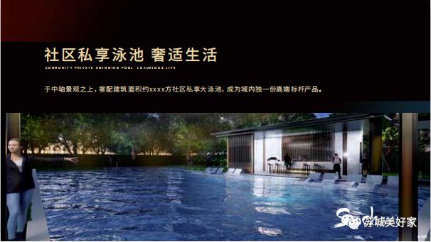 开云网站：苏州园区越秀·悦见云庭(2024网站发布)悦见云庭最新户型图(图9)