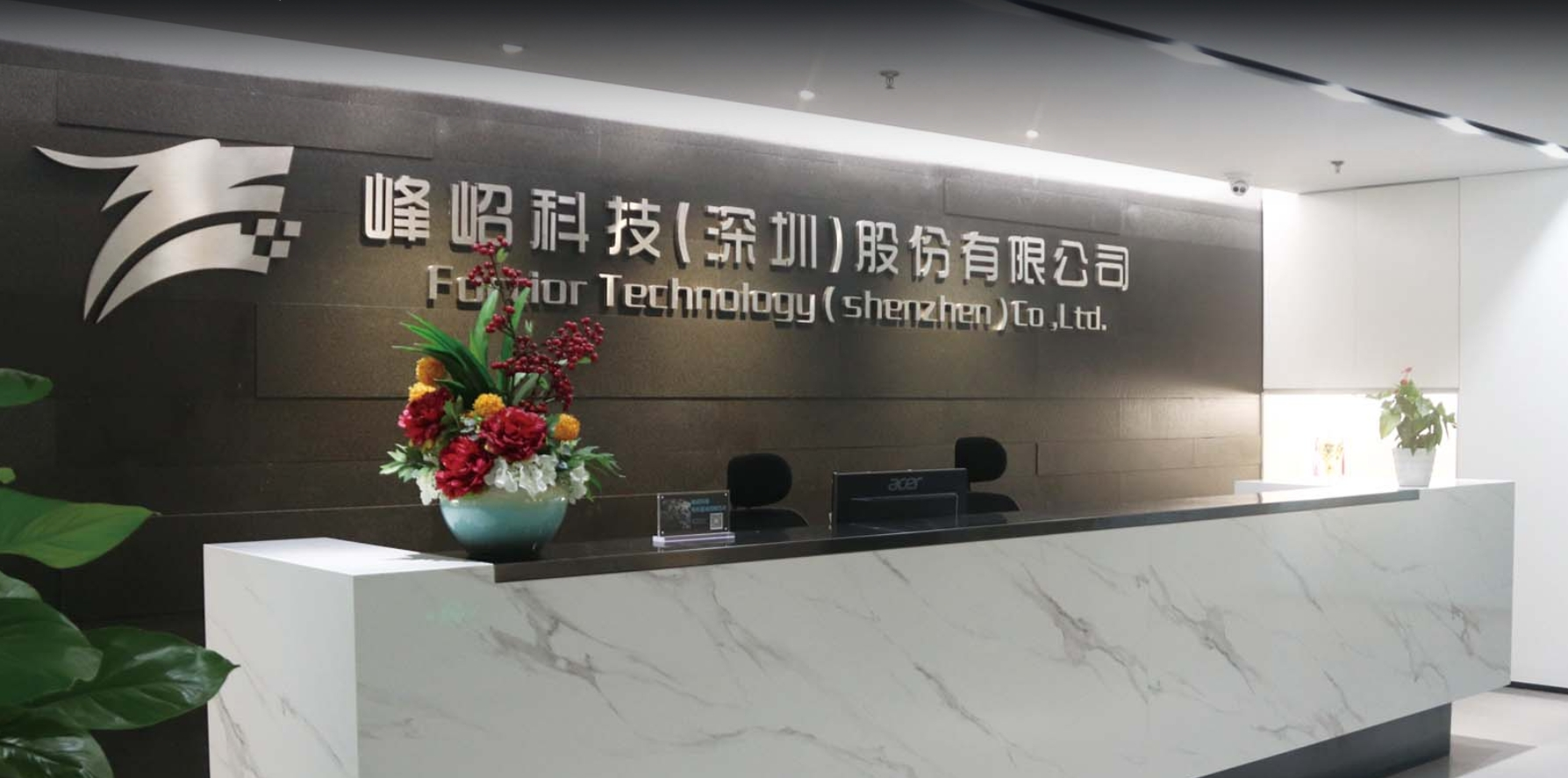 开云网站：峰岹科技：上市两年市值过百亿业绩、研发投入均连续增长(图2)