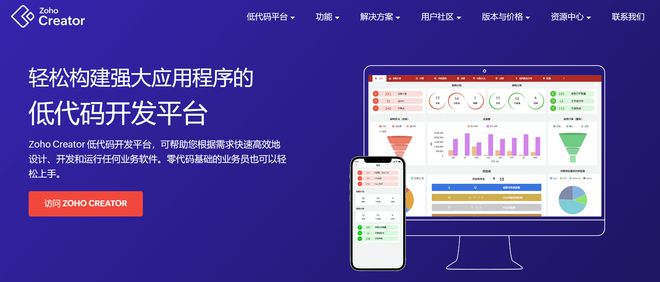 开云网站：企业低代码转型：注意事项与最佳实践(图2)