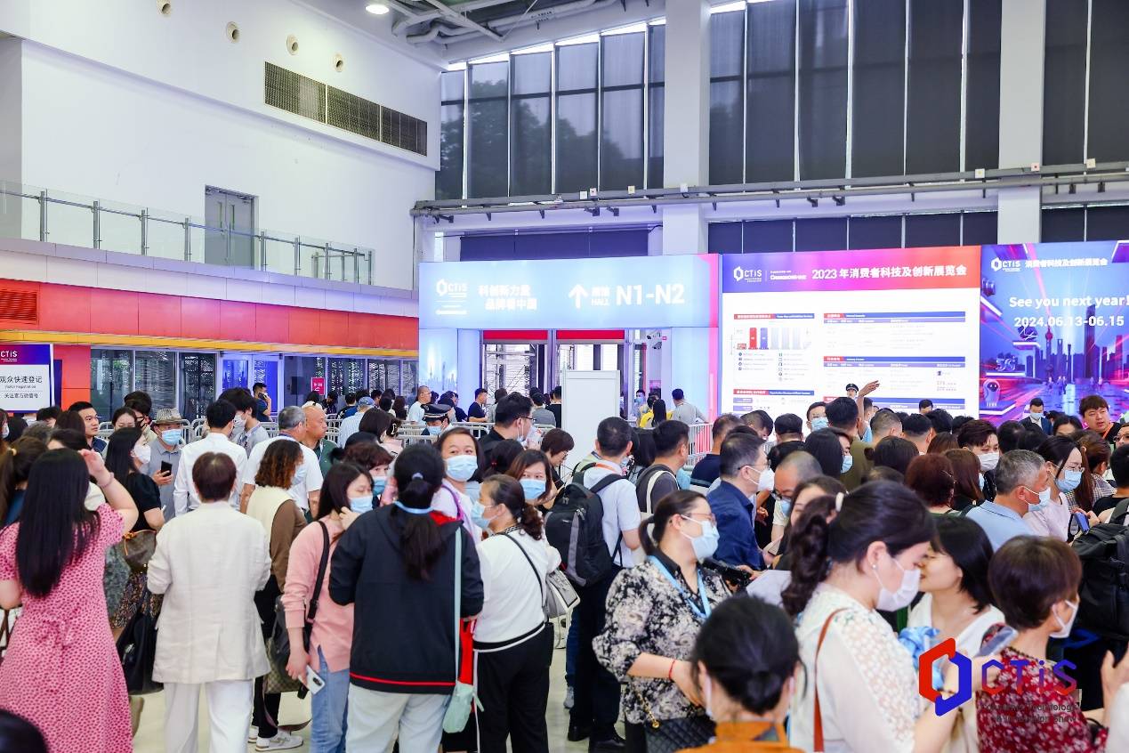 Kaiyun中国：倒计时10天即将开幕的CTIS2024特色亮点抢先看！(图1)