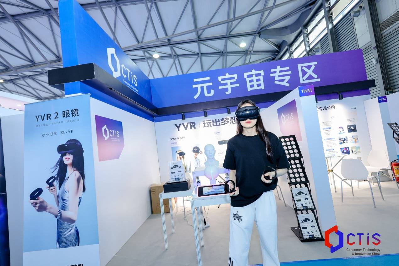 Kaiyun中国：倒计时10天即将开幕的CTIS2024特色亮点抢先看！(图3)
