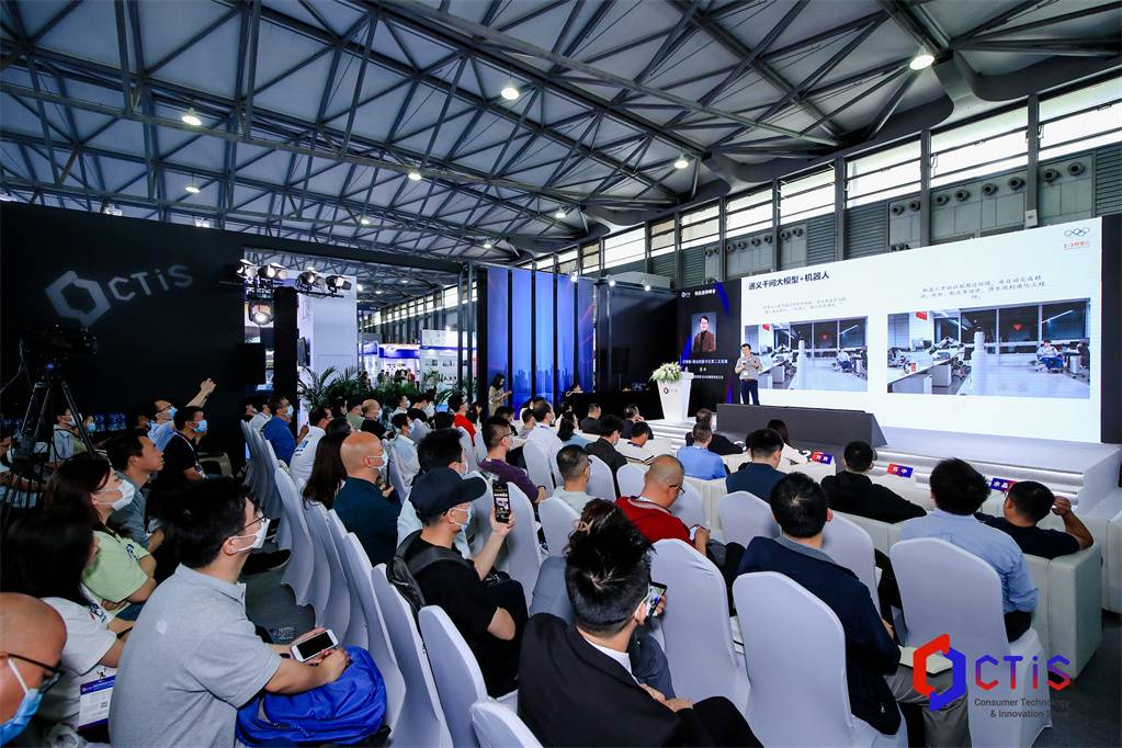Kaiyun中国：倒计时10天即将开幕的CTIS2024特色亮点抢先看！(图5)
