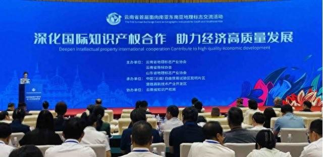 Kaiyun中国：2024年云南省地理标志产品品牌价值榜发布(图1)