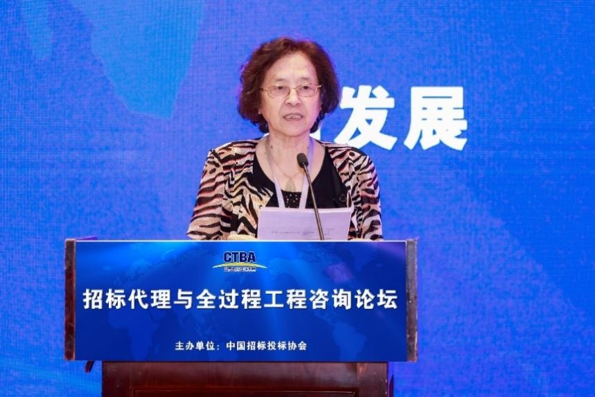 开云网站：“招标代理与全过程工程咨询论坛”在北京召开(图3)