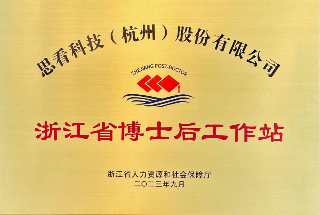 开云网站：创新领先！思看科技接连斩获权威认证(图8)