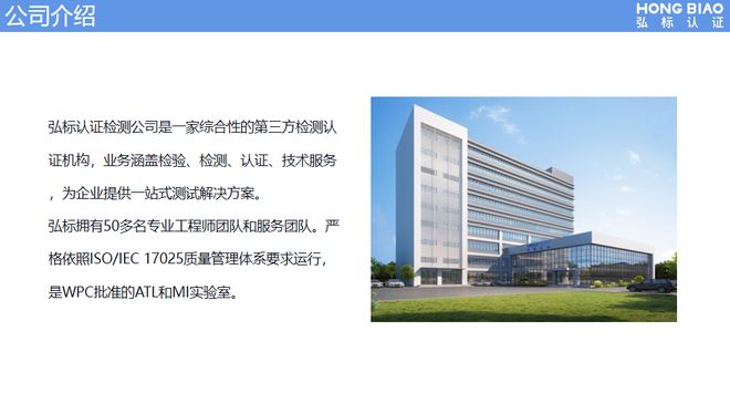 开云网站：Qi认证合规知识与Qi认证规则和要求(图1)