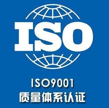 Kaiyun中国：企业发展的助推器：ISO9001认证体系的重要性解析(图2)