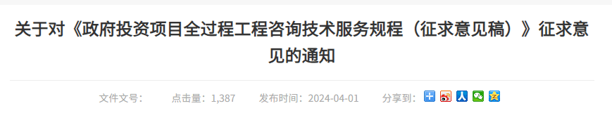 开云网站：全部废止招标代理资格！(图1)