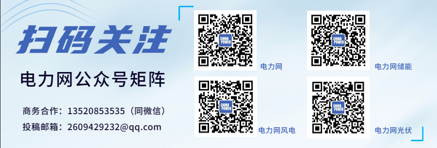 开云网站：最新I正信光电荣获2024全球太阳能光伏组件制造商TOP15(图1)