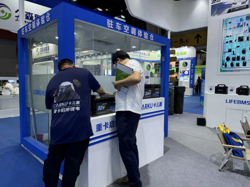 Kaiyun中国：聚焦展会卡儿酷亮相WBE2024展示电池“智造”创新实力！(图4)