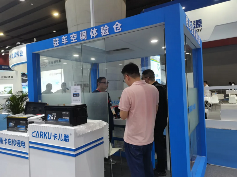 Kaiyun中国：聚焦展会卡儿酷亮相WBE2024展示电池“智造”创新实力！(图6)