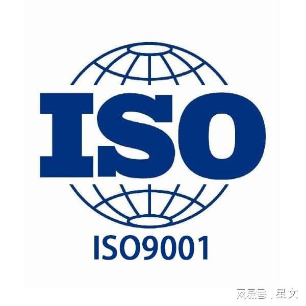 Kaiyun中国：ISO9001标准的特点和作用(图1)