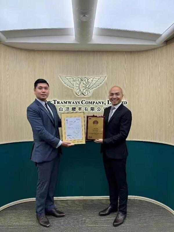 Kaiyun中国：香港山顶缆车有限公司获BSI颁发ISO45001认证证书(图1)