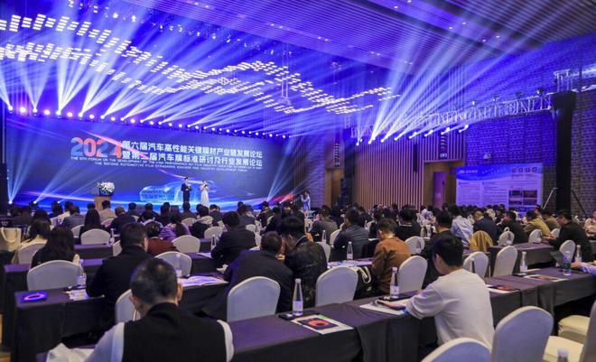 Kaiyun中国：《汽车改装用改色膜》团体标准正式发布！(图1)